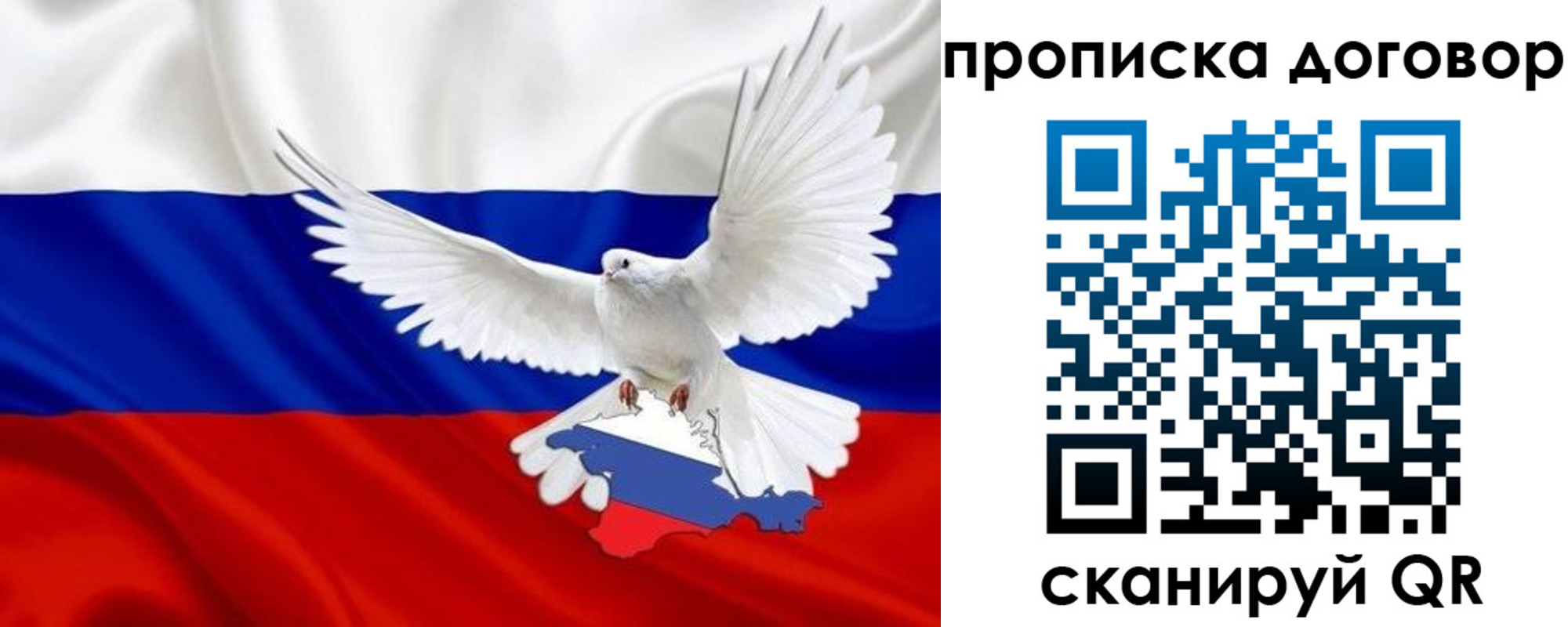 прописка ребенка в Приморском крае