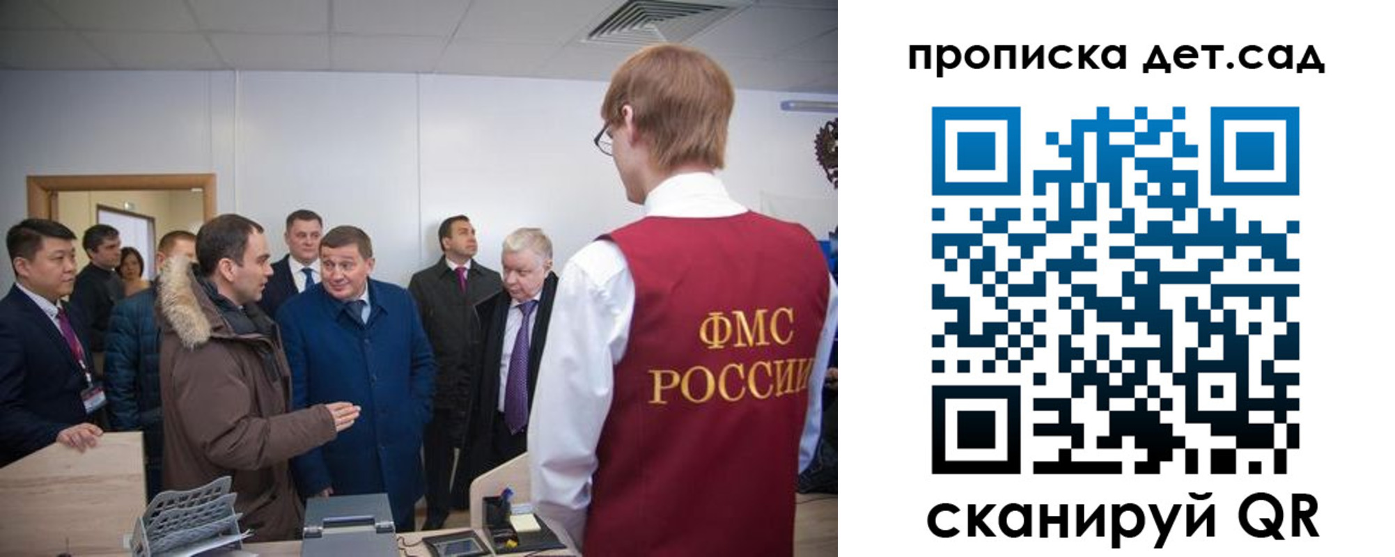 прописка поиск в Приморском крае
